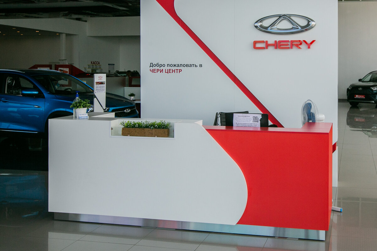 Чери Центр Пулково - официальный дилер в Санкт-Петербурге.