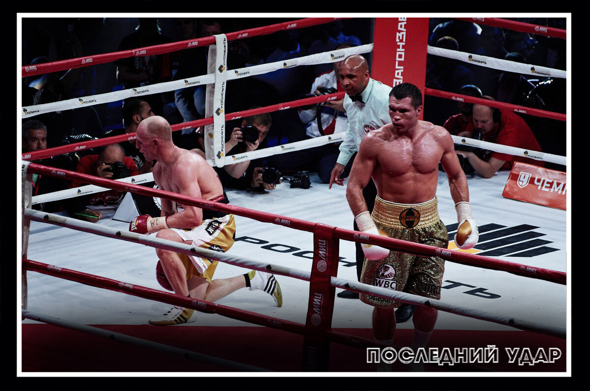 Фрагмент поединка Дрозд-Влодарчик