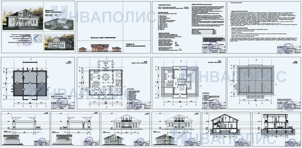 Пример паспорта проекта для согласований. Паспорт содержит основные чертежи дома с основными размерами и назначением помещений.