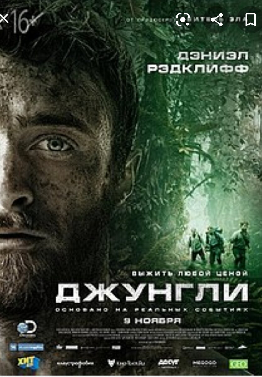 Категория Русские порнофильмы: На реальных событиях (2020) смотреть онлайн