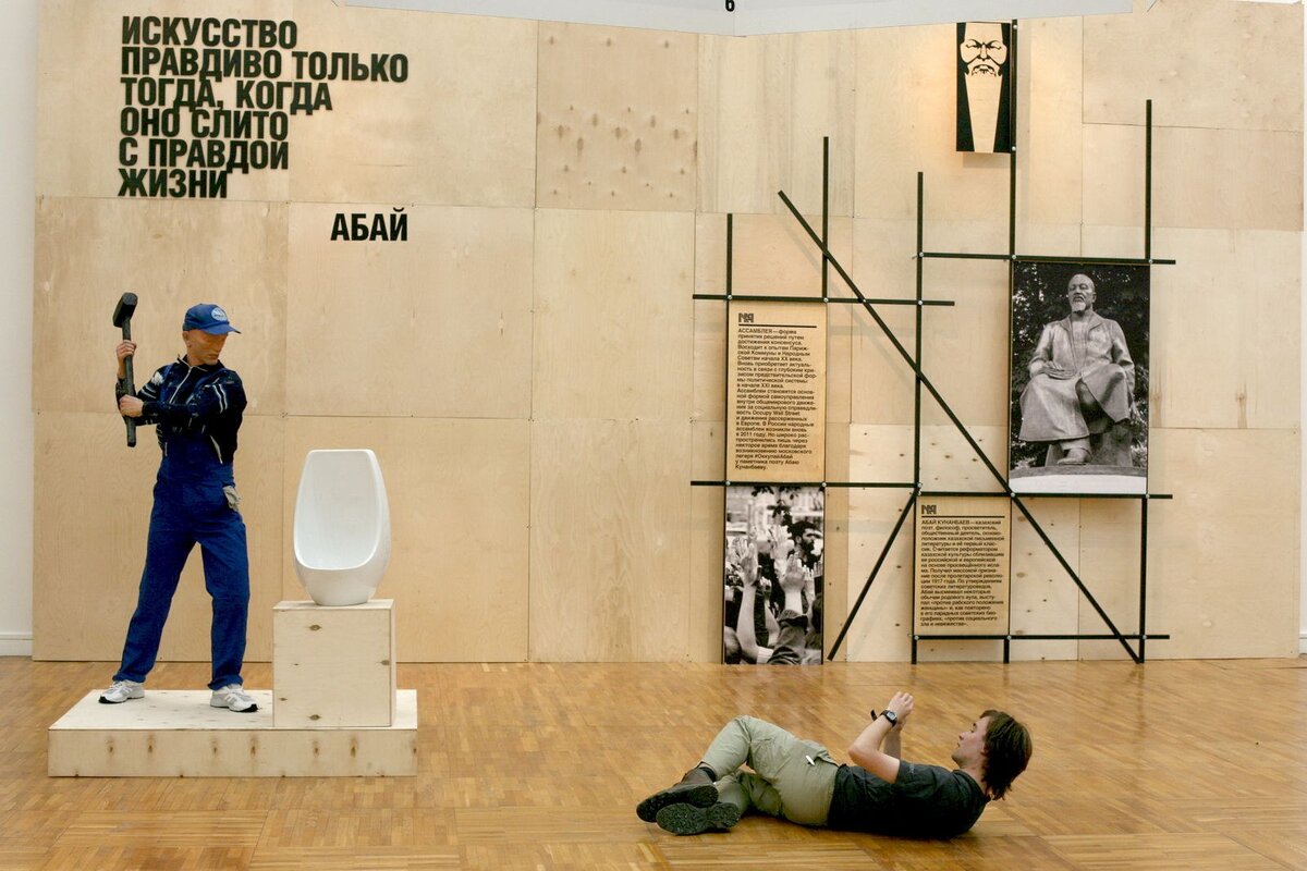 Взято из интернета