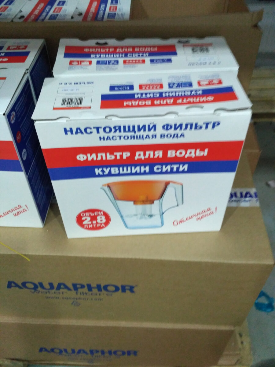 Фильтр кувшин. Фото автора копирование запрещено.