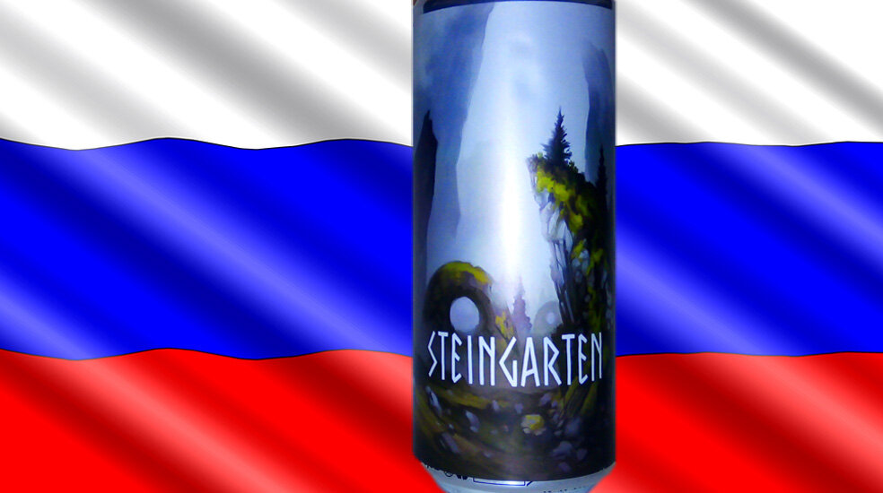«Сад скал / Steingarten» от «Пивоварни Чаща / Thicket Brewery»