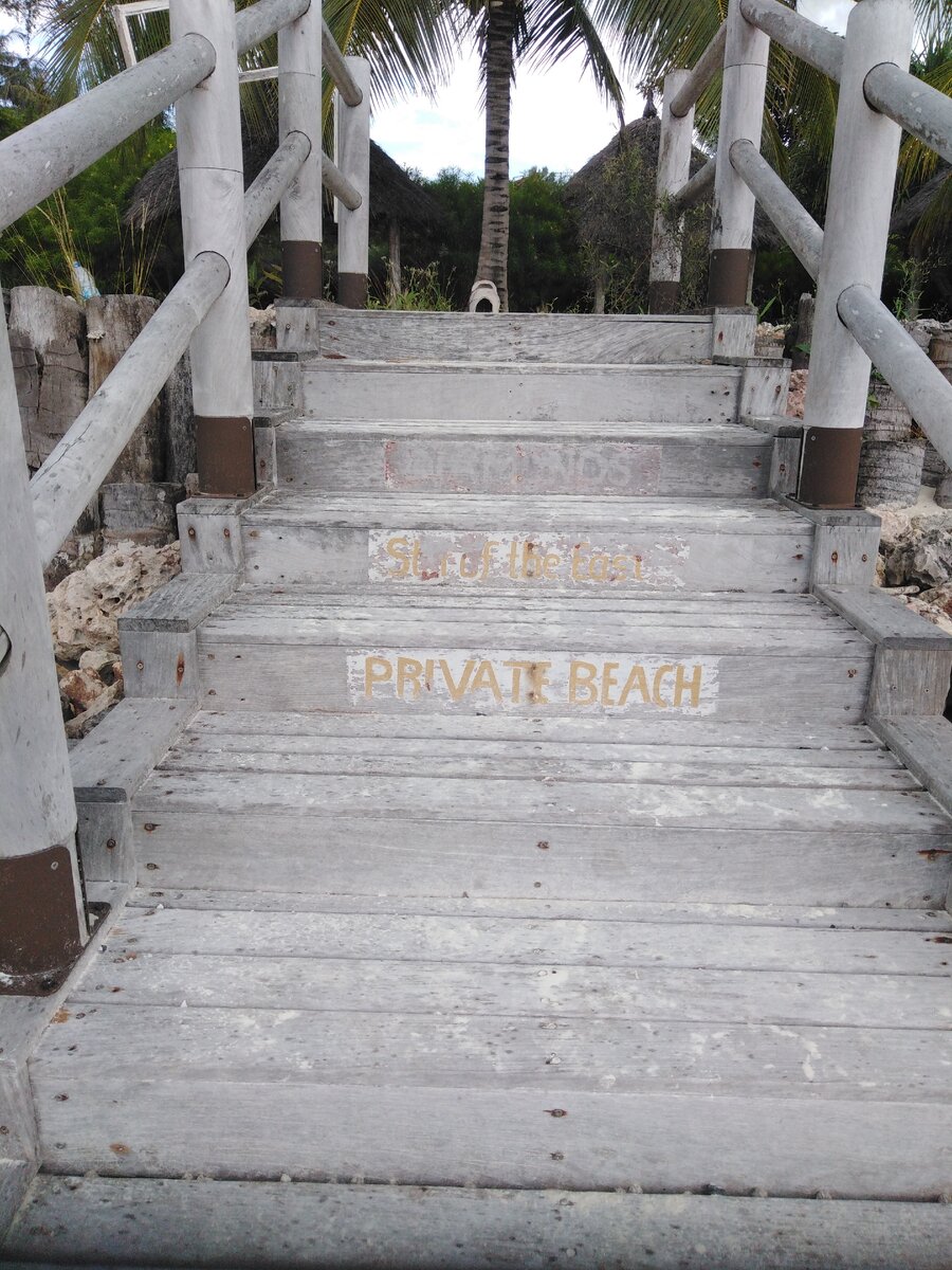 вход в пляжную зону отеля