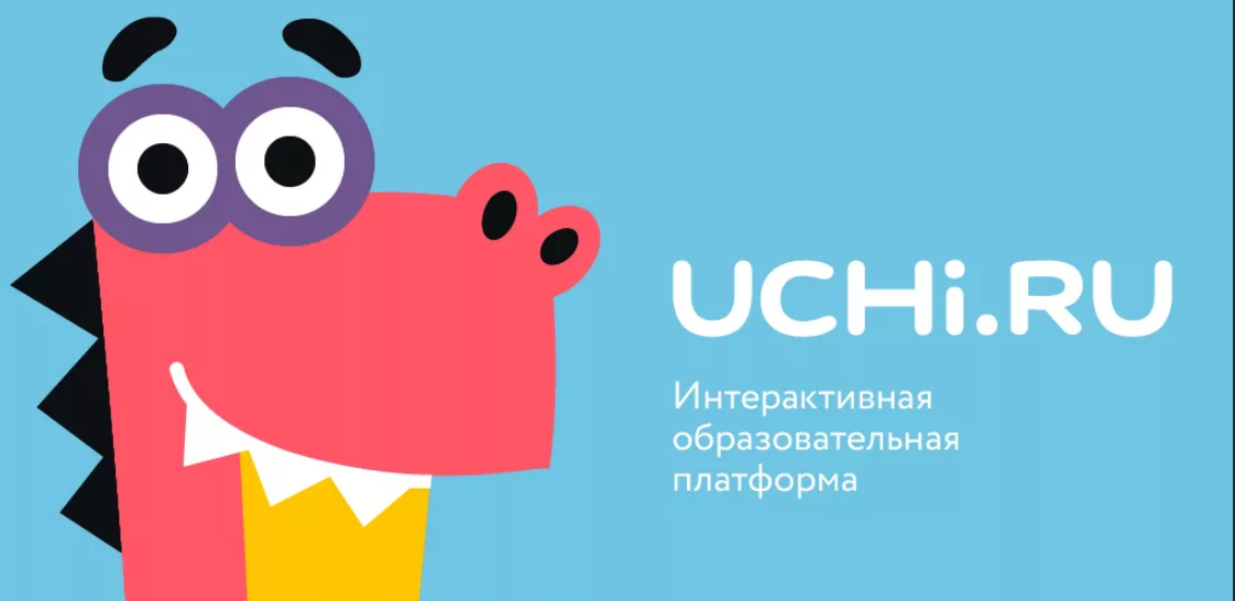 Онлайн-платформа Учи.ру нашла серьезного партнера в лице Mail.ru Group.