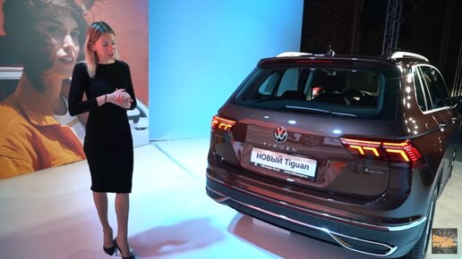 Новый Volkswagen Tiguan - маленький Туарег