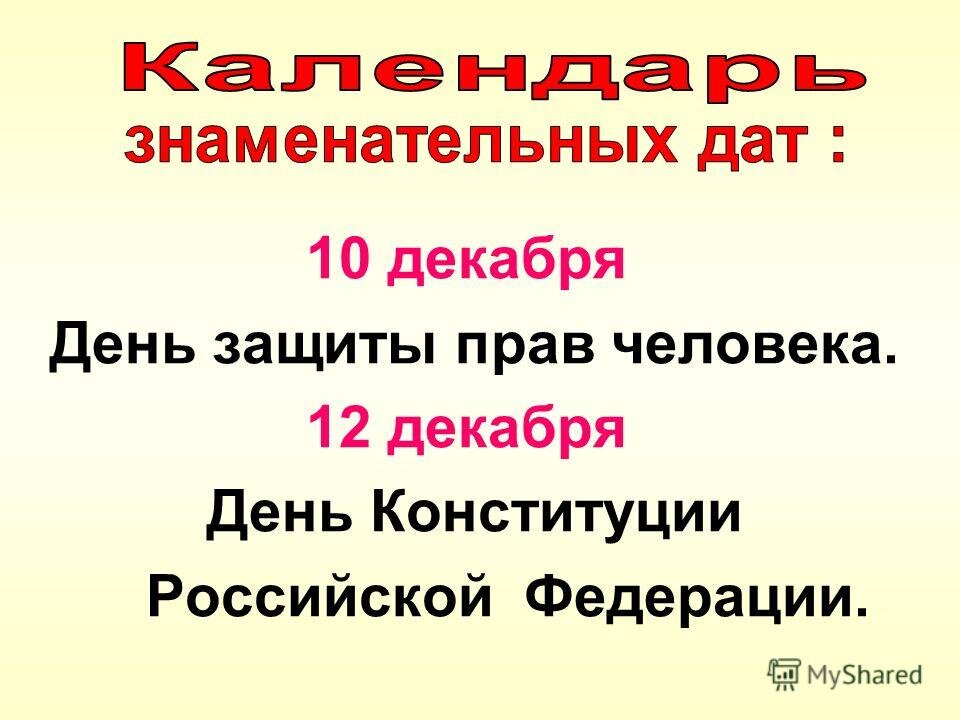 Картинка из Яндекса