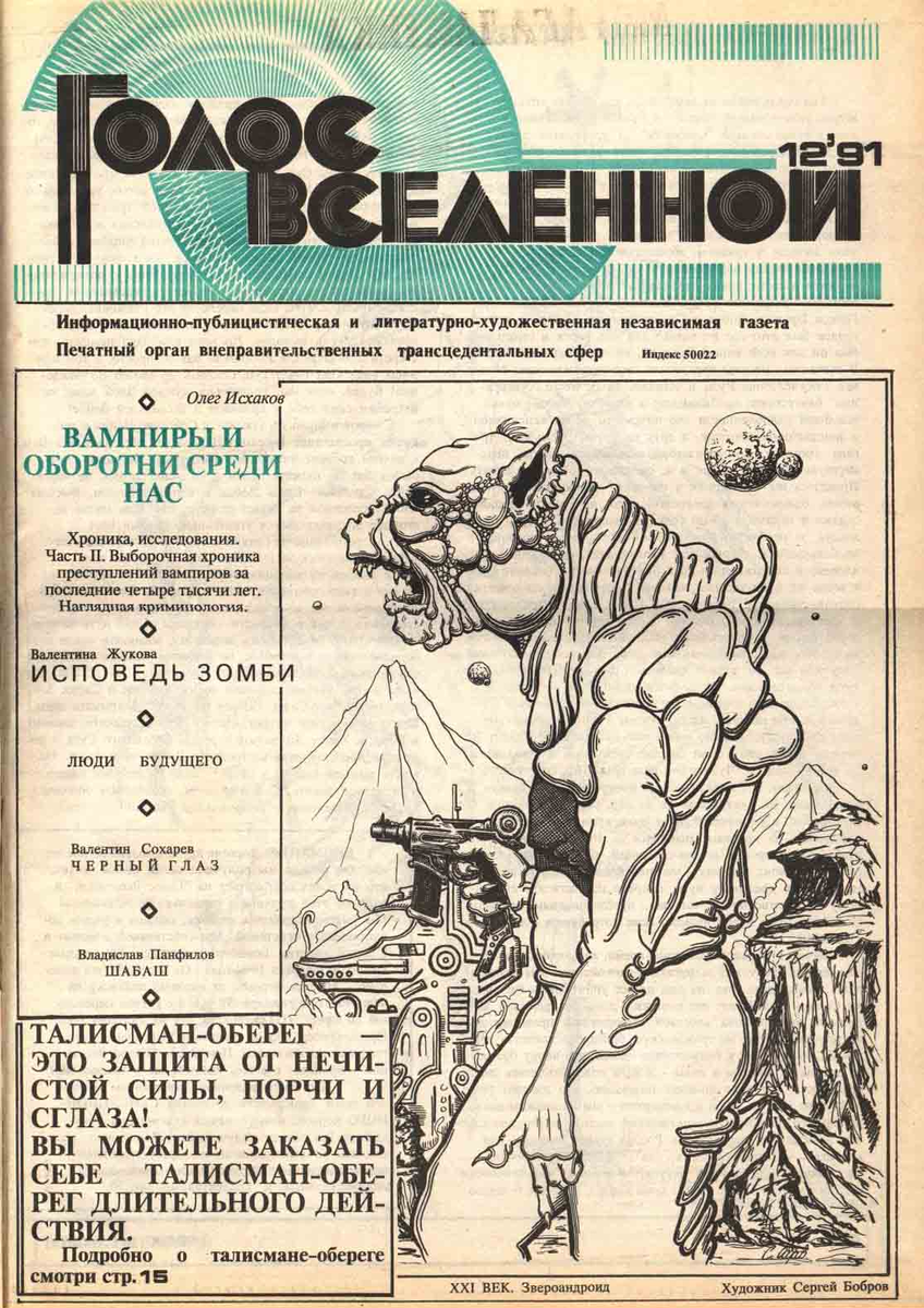 Потом как-то подарил её... 