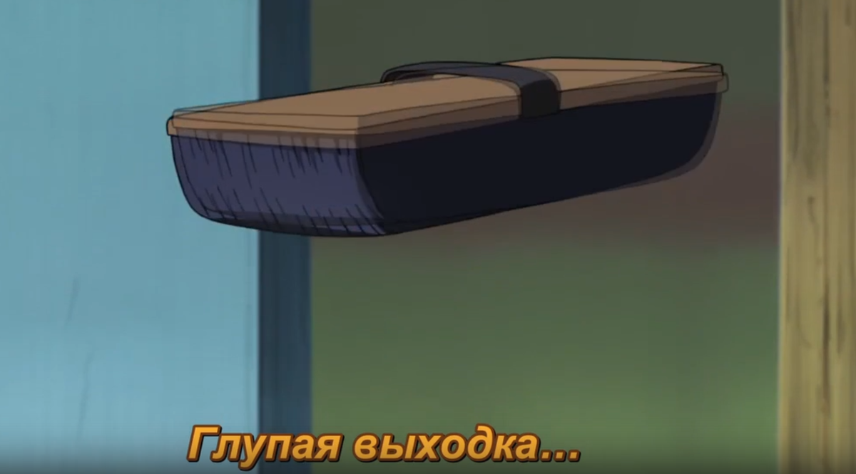 ..и анализирует ситуацию