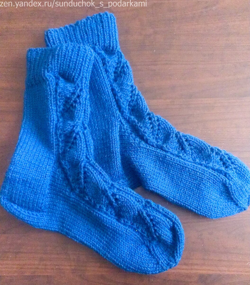 Синие носочки