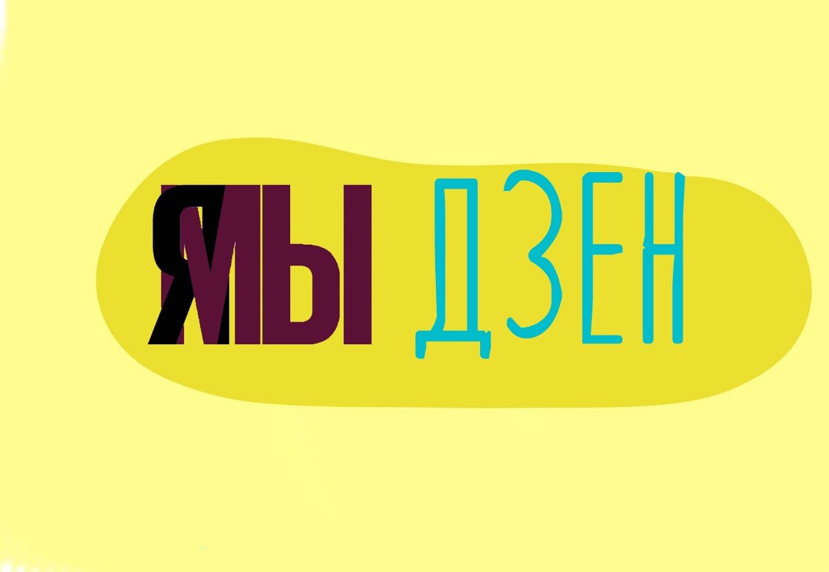 Желаем приятного чтения!