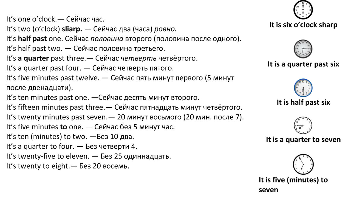 Сколько часов в часе. Часы «мировое время». Мировые часы. Сколько времени на часах. Повторение часов.