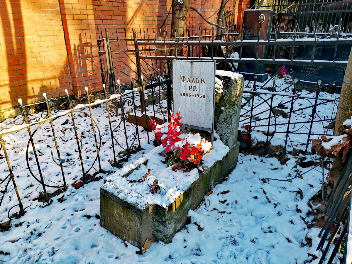 могила никиты михайловского фото