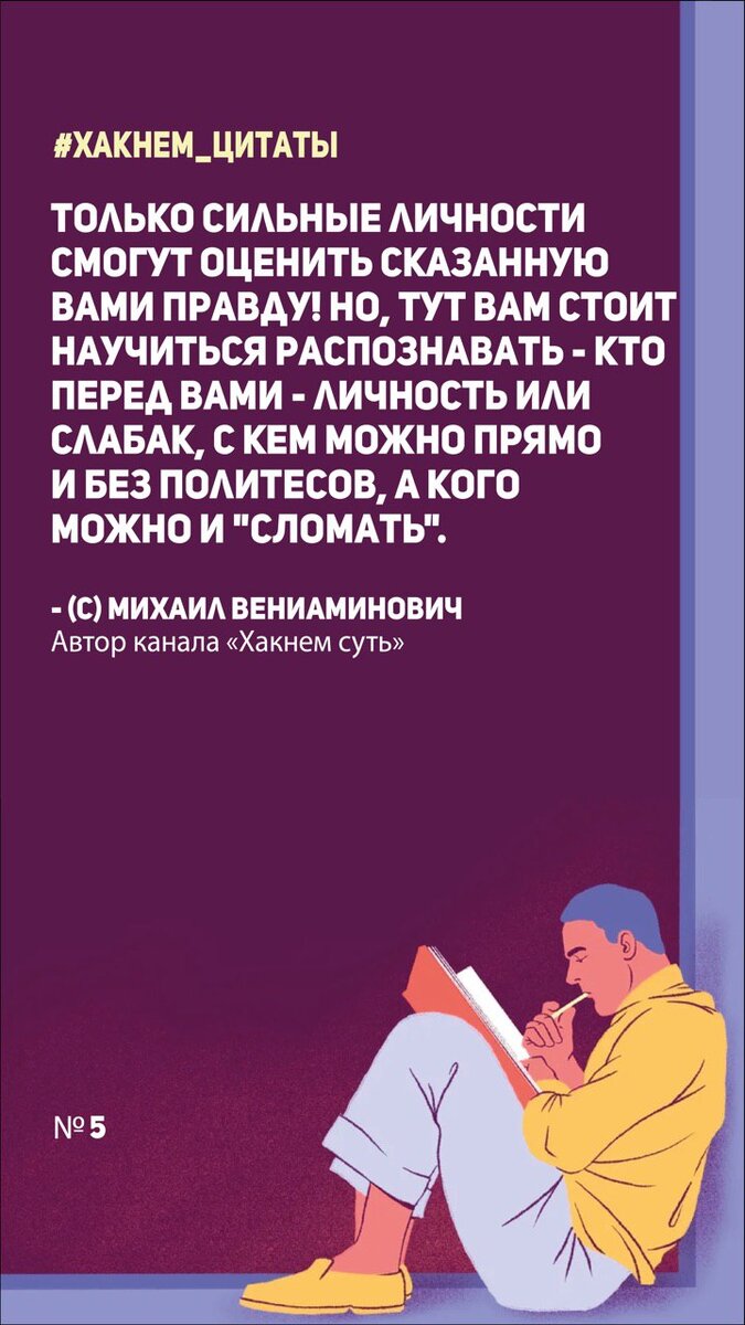 Изображение взято из инстаграм-канала основателя медиагруппы «Хакнем» Исраэля Суворова — https://www.instagram.com/israel.suvorov/