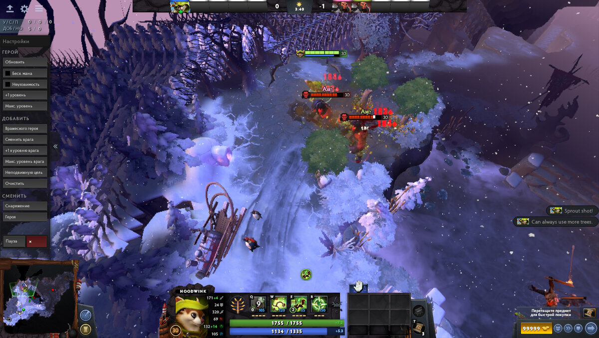 Извиняюсь, качество шакальное, ибо у меня лагает...