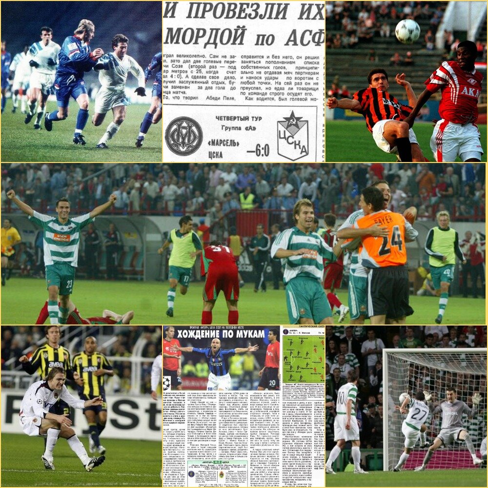 Источник фото для коллажа: Яндекс.Картинки