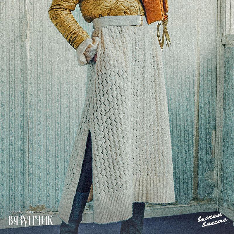 Ажурная юбка с разрезами