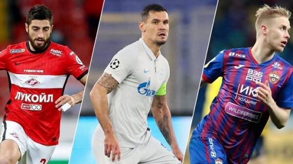 Защитники РПЛ