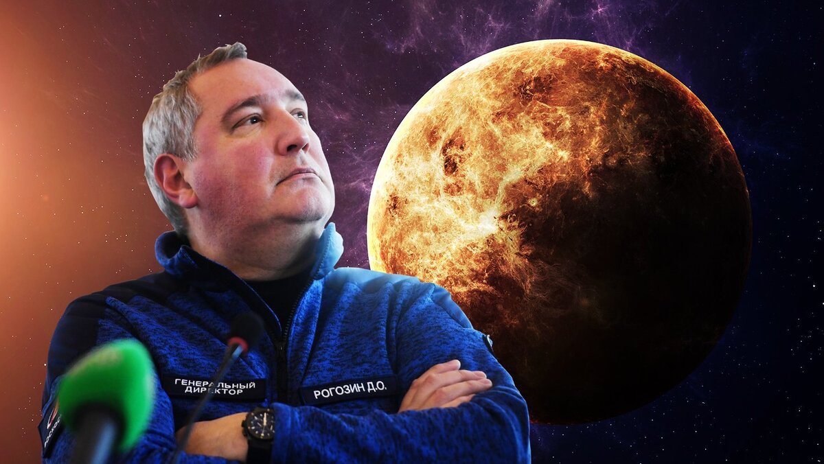 Рогозин призвал США отменить санкции