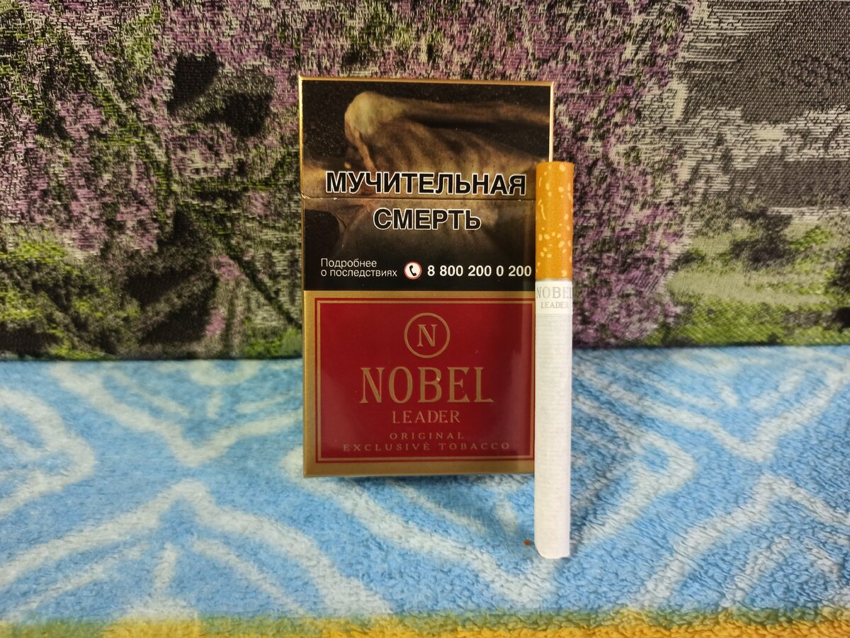 Сигареты крымские коламбия