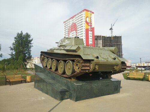 …и алтайская версии