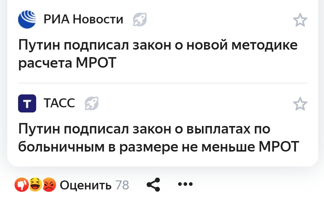 Теперь так. Как говорится, без комментариев