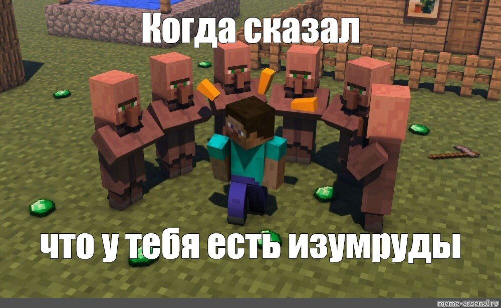 ЧТО ВЫ, НЕТ У МЕНЯ ИЗУМРУДОВ.