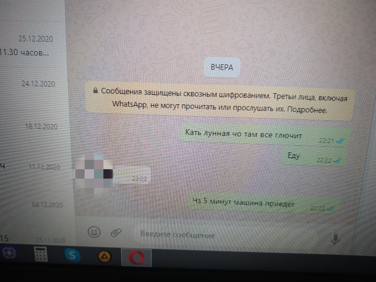 Вместо хоккея поехал к коллеге.