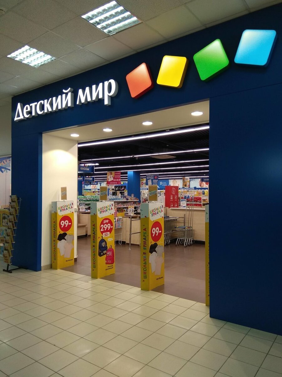 Фото Яндекс. 