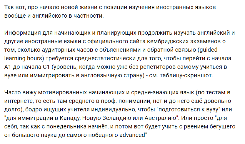 Начинать нужно с адекватной оценки сроков - расстояния между тем, где ты сейчас, и на каком уровне хочешь оказаться. 