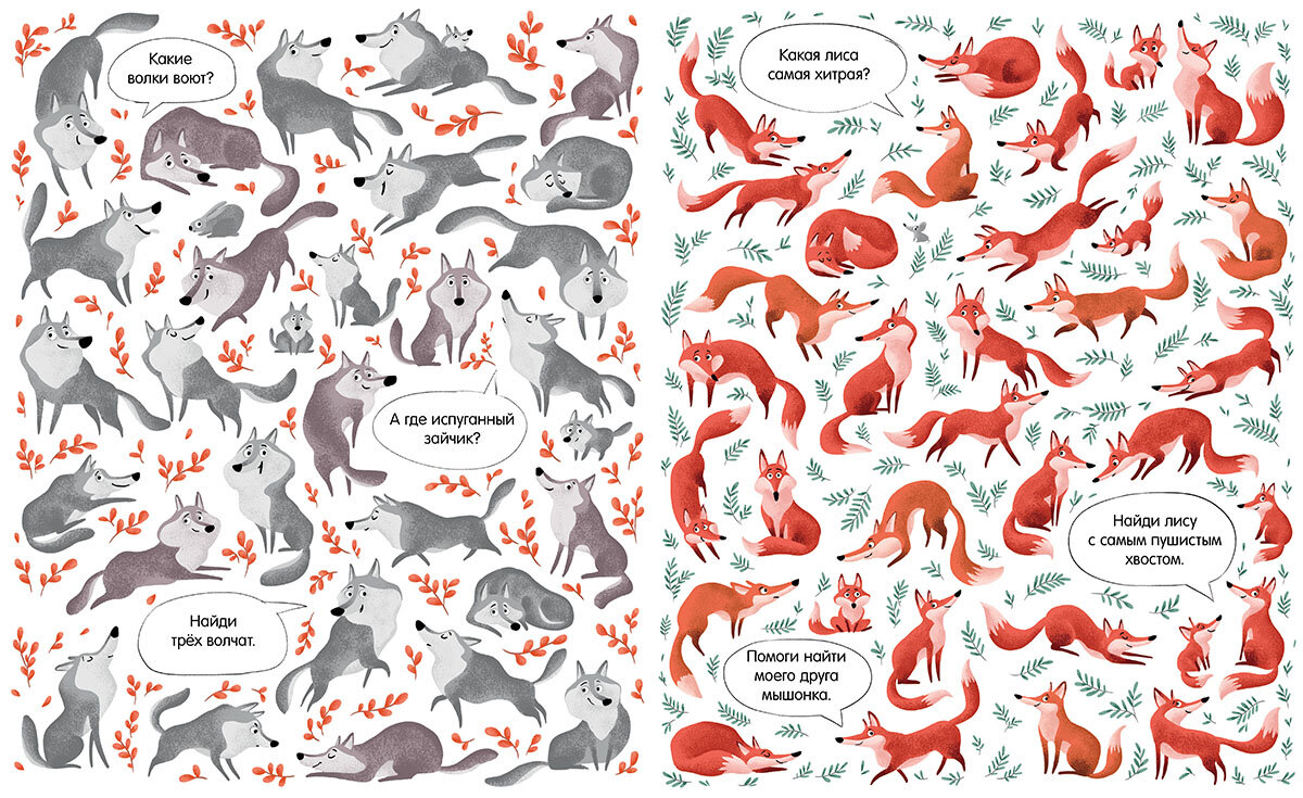 Иллюстрация Маргариты Кухтиной.