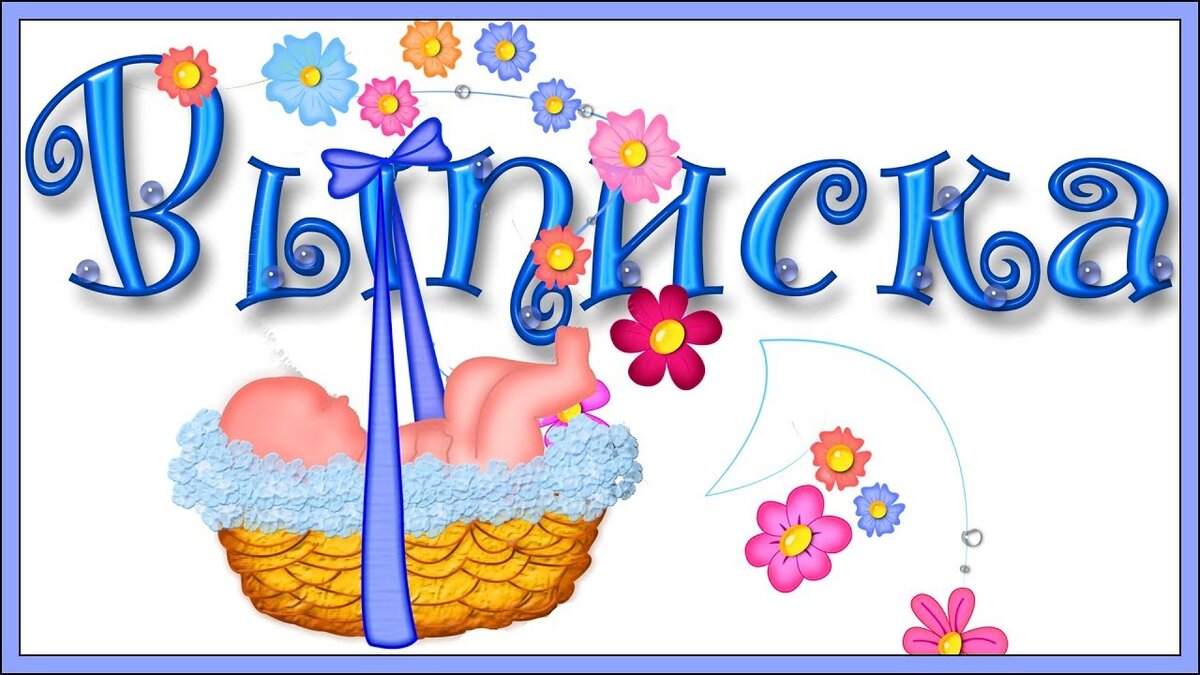 фото из яндекс картинки
