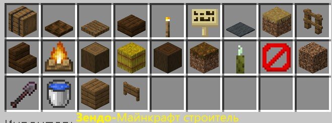 Вот что понадобится для строительства