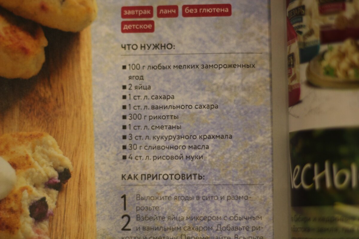 Журнал"Лента".