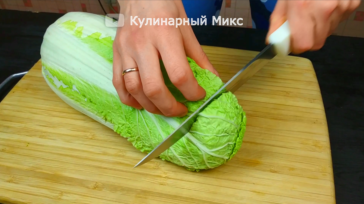 Рецепт приготовления пекинской капусты