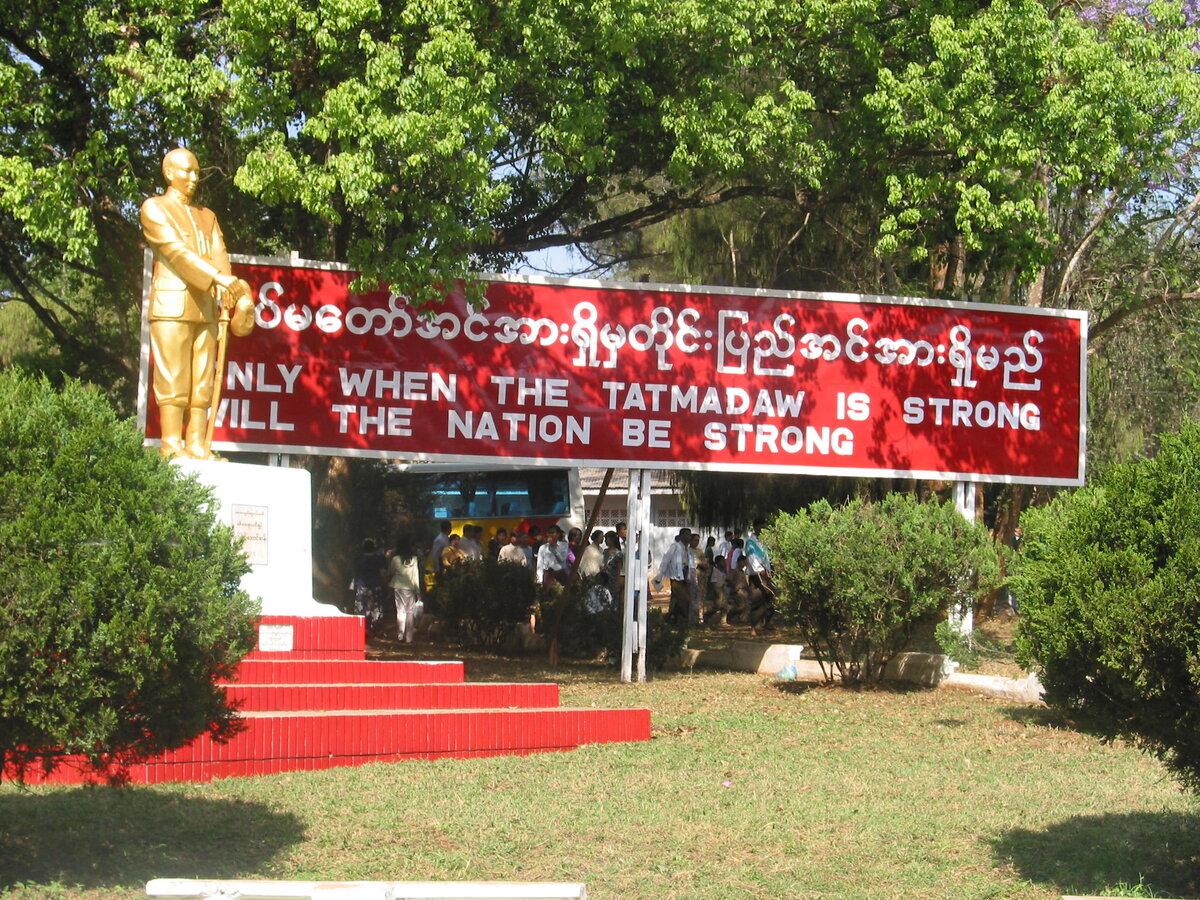 Сильная Армия - сильная Нация!