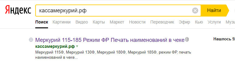VM Меркурий 115-185