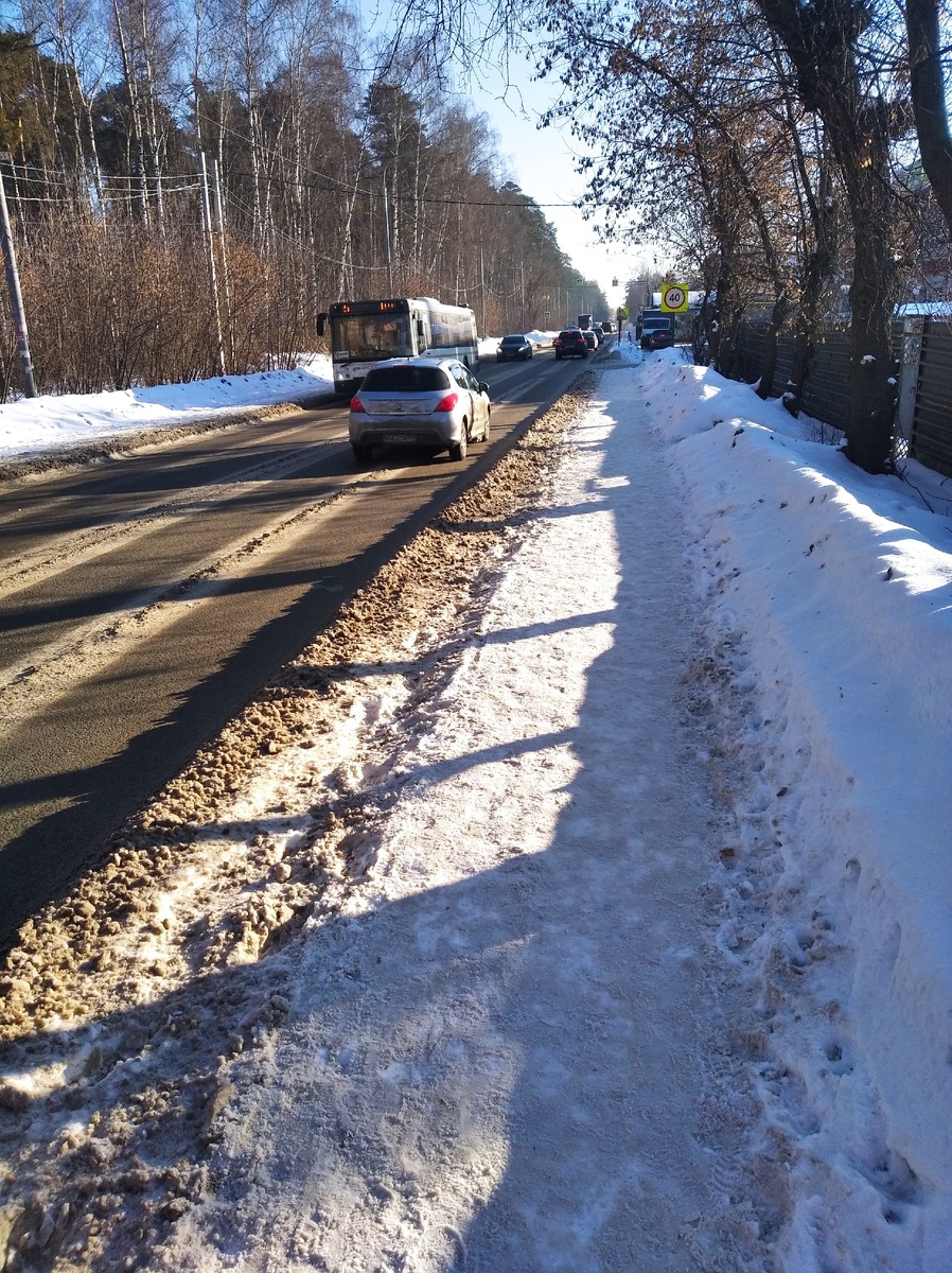 Навалило-замело