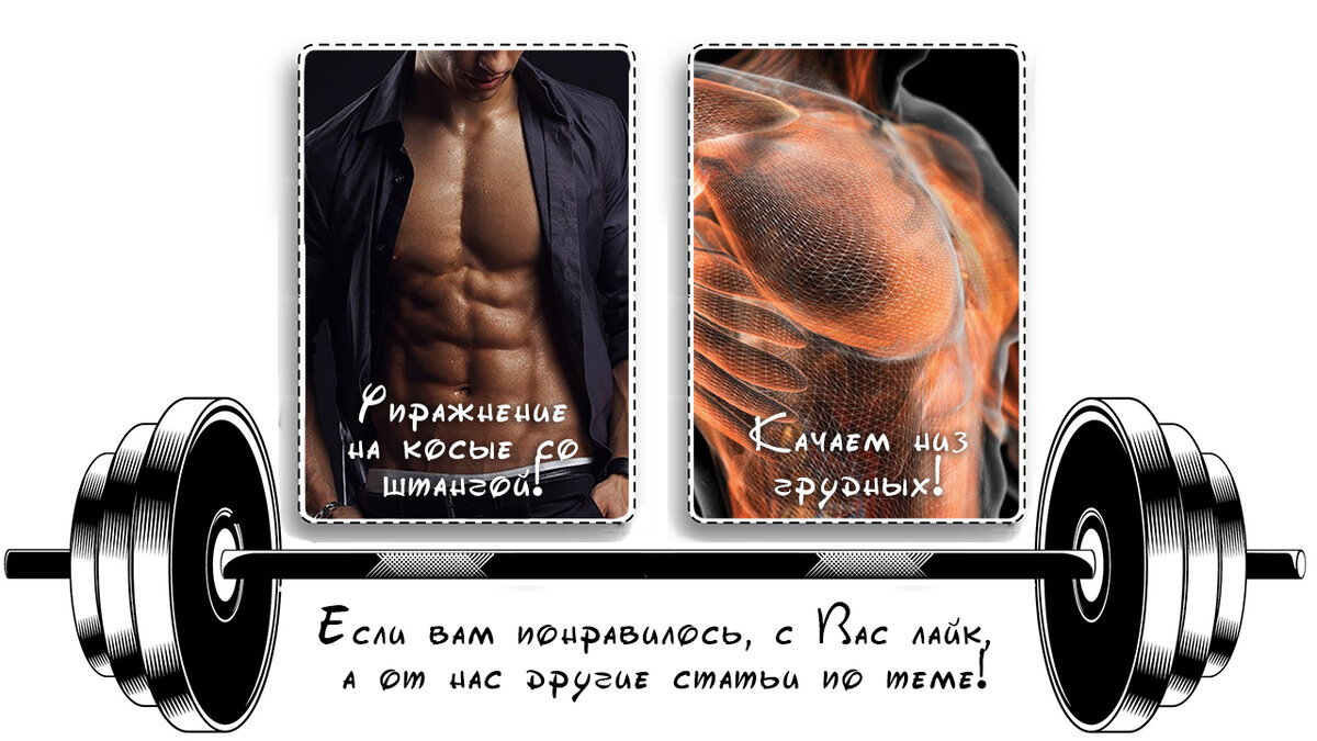 Что будет если качать пресс каждый день
