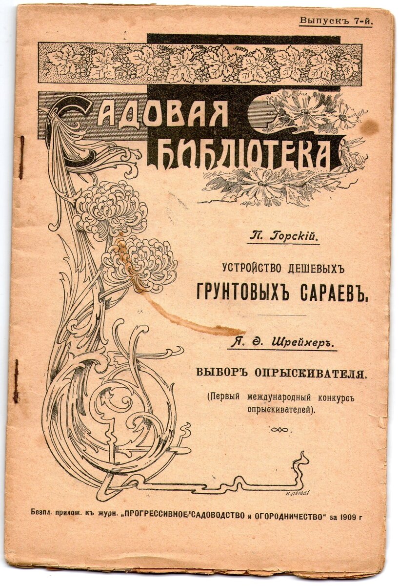 Как маленькая мошка большое дело загубила | Владимиро-Суздальский  музей-заповедник | Дзен