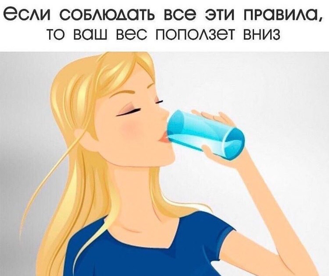 10 простых правил