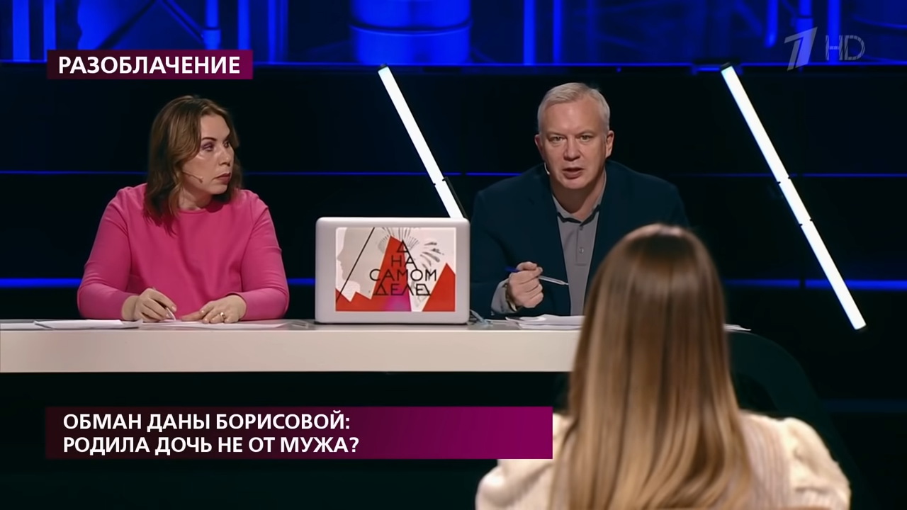 Тайны личной жизни Даны Борисовой раскрыл полиграф Романа Устюжанина