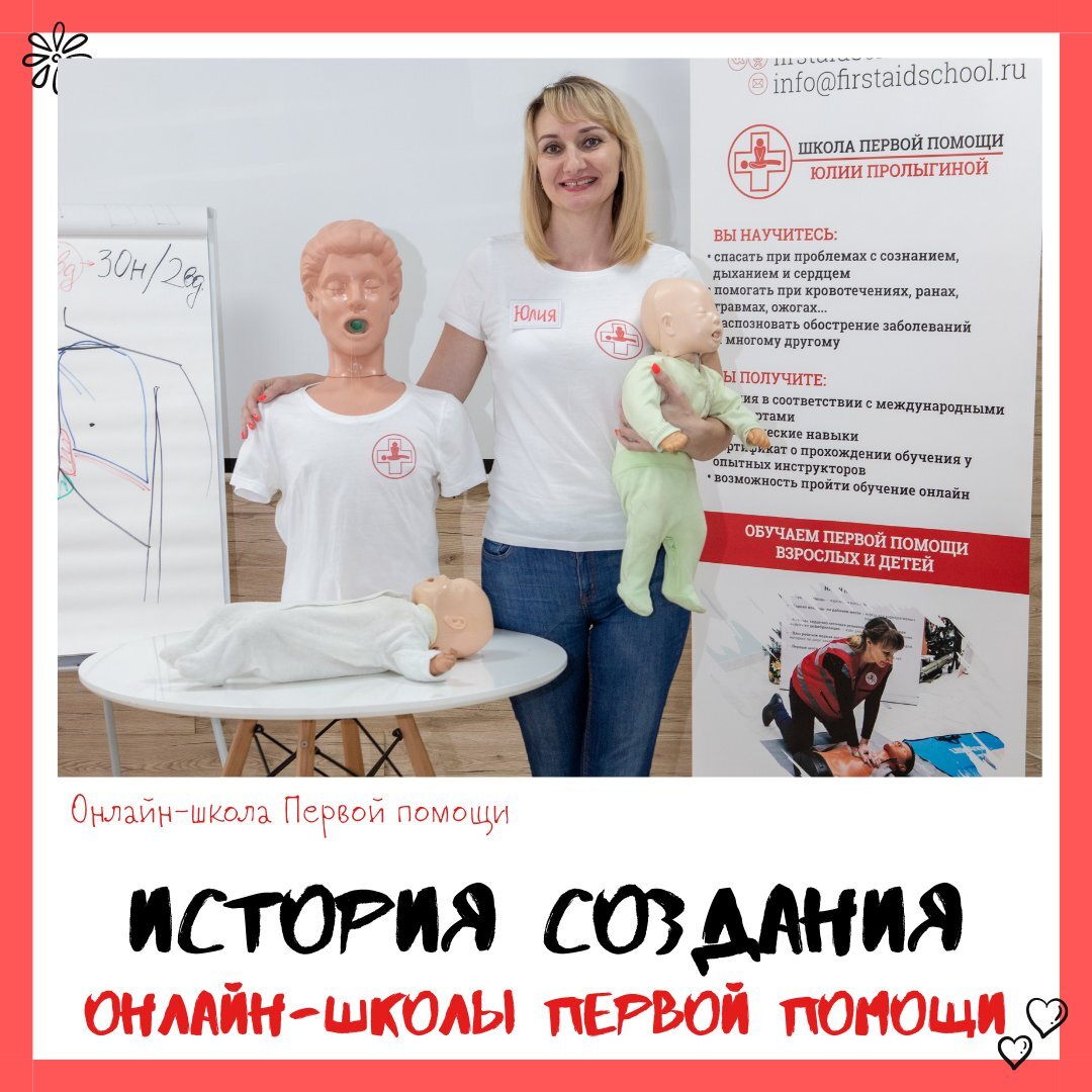 Кто ставить помощь