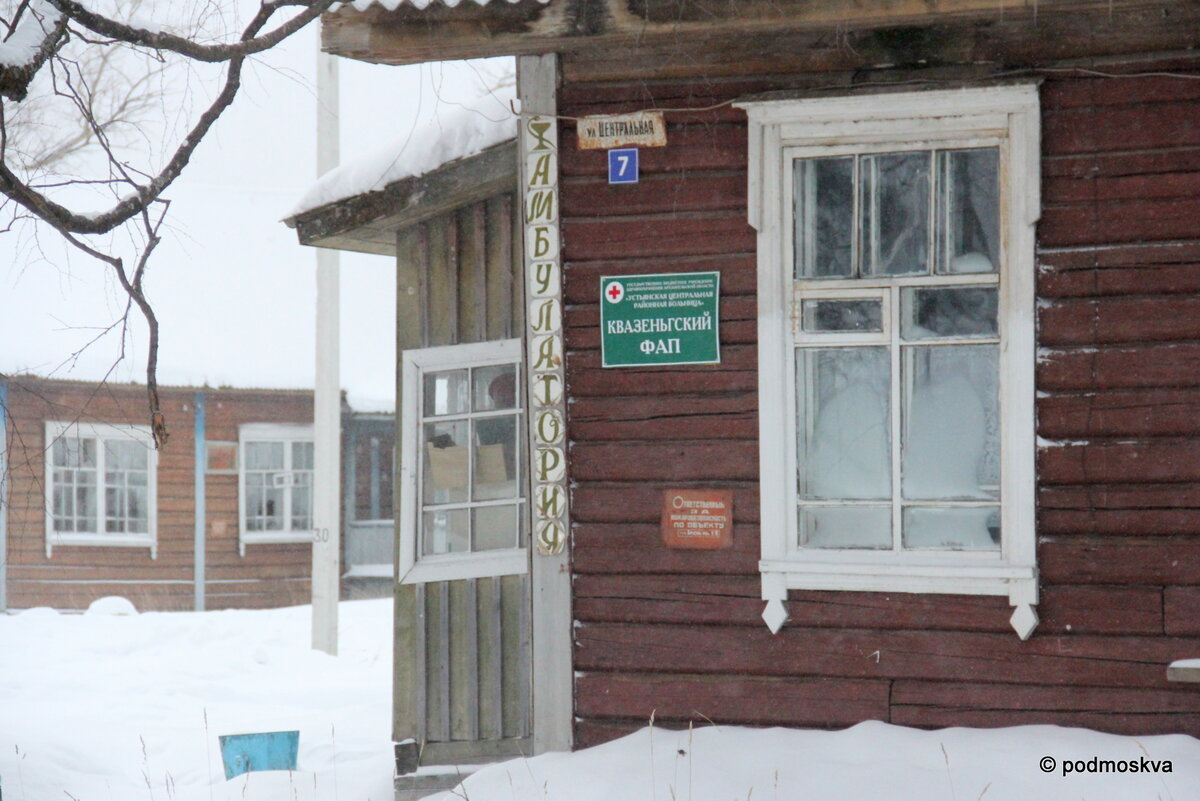 Подслушано октябрьский устьянского. Лесные поселки СССР.