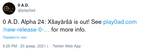 Два скрина в галерее!