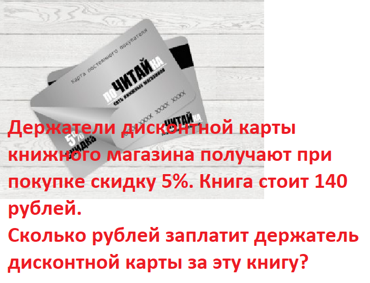 Источник рис. Яндекс картинки (ред)