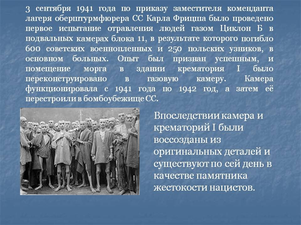 70 поделить на 10
