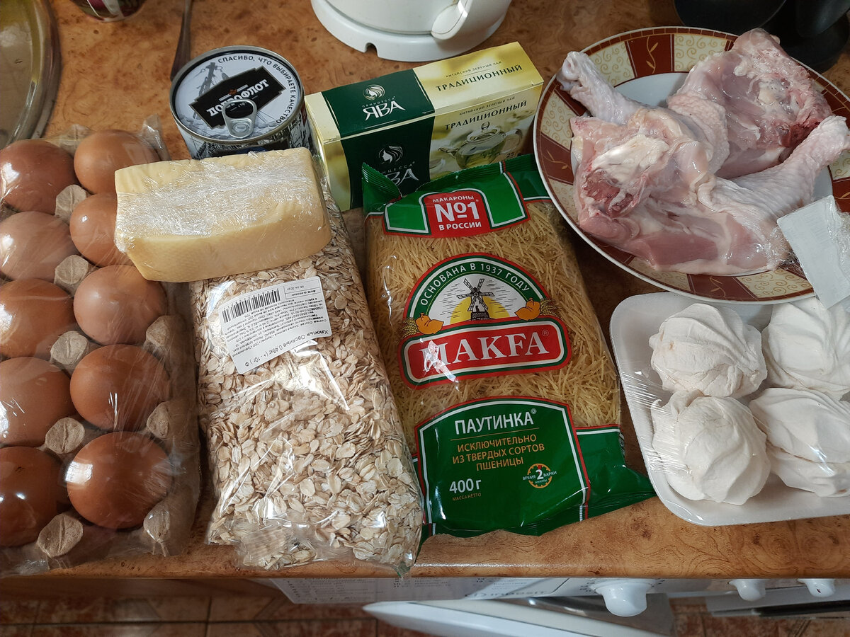 Набор продуктов на сумму около 900 рублей