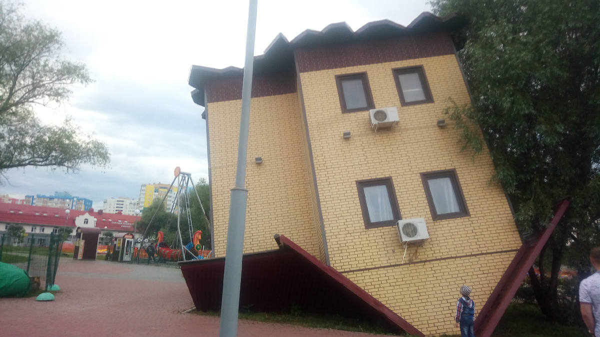 Дом перевертыш 