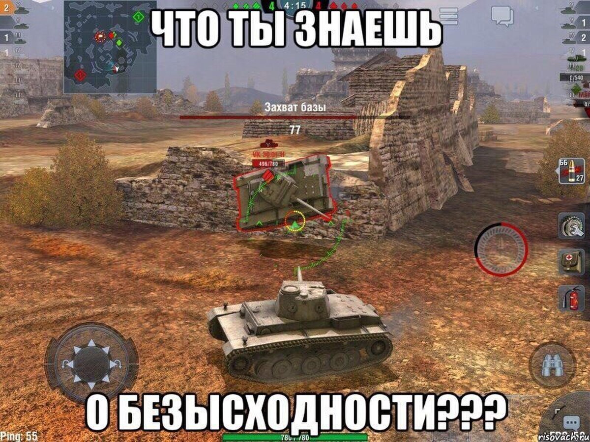 Приколы wot картинки